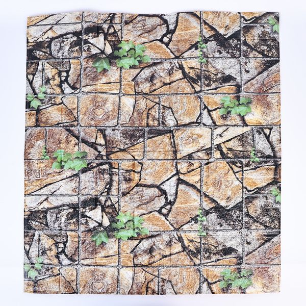 PAPEL TAPIZ 3D MORGAN 77X70X0.5 CM MARRON